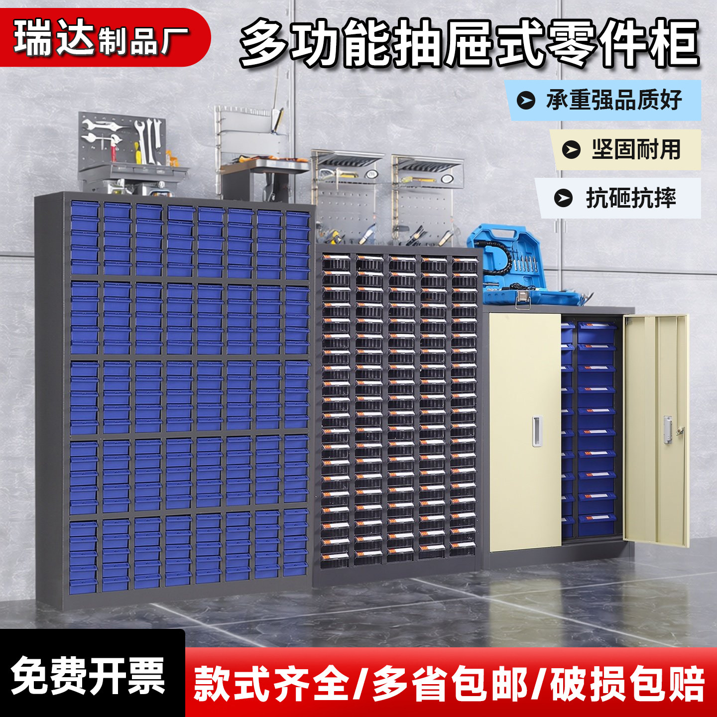 零件柜抽屉式刀具收纳柜电子元件柜螺丝柜五金工具配件分类样品柜,商业/办公家具,文件柜,淘宝优惠券,粉丝福利购,淘宝优惠卷