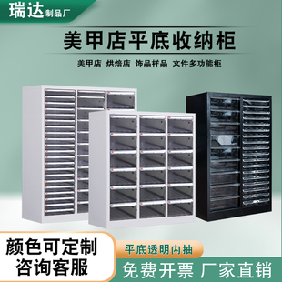 多层捏捏柜烘焙办公架档案资料柜A4 美甲收纳柜白色平底甲油胶灌装