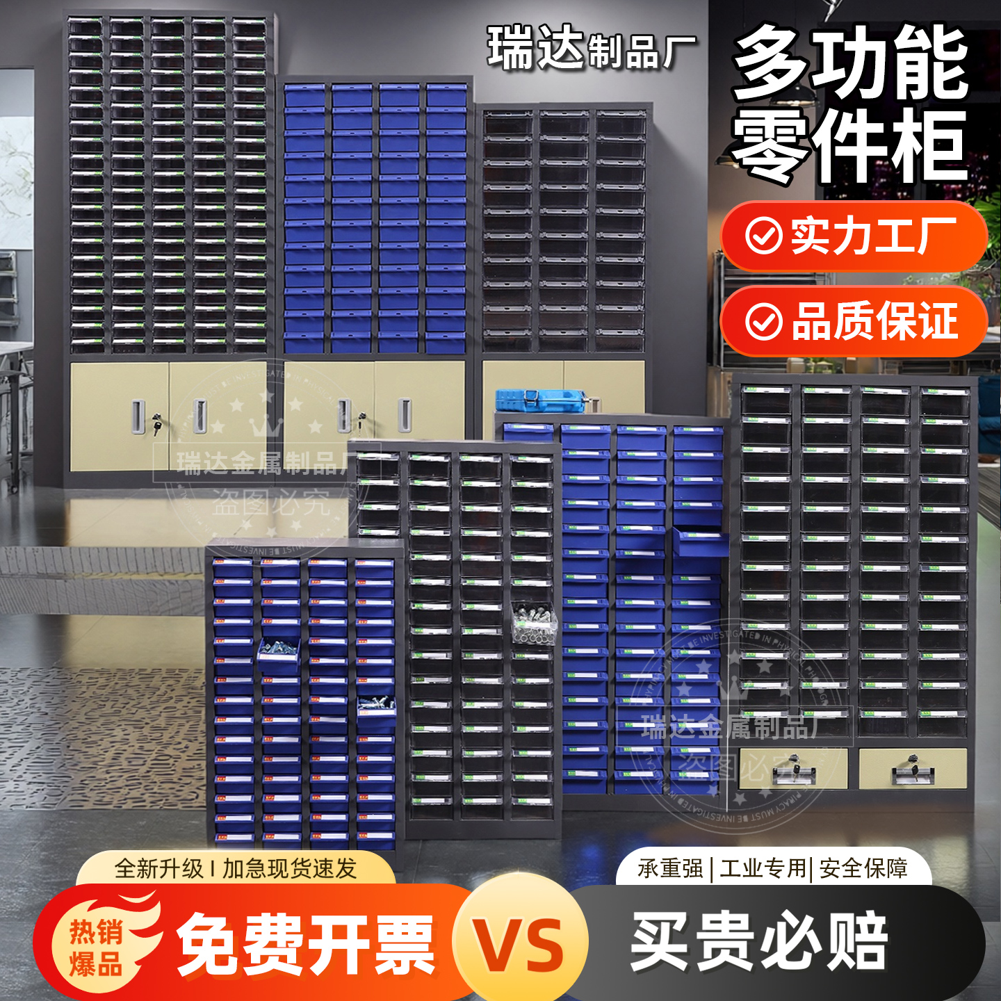零件柜抽屉式样品柜电子元件柜刀具柜车间用工具柜带锁螺丝收纳柜