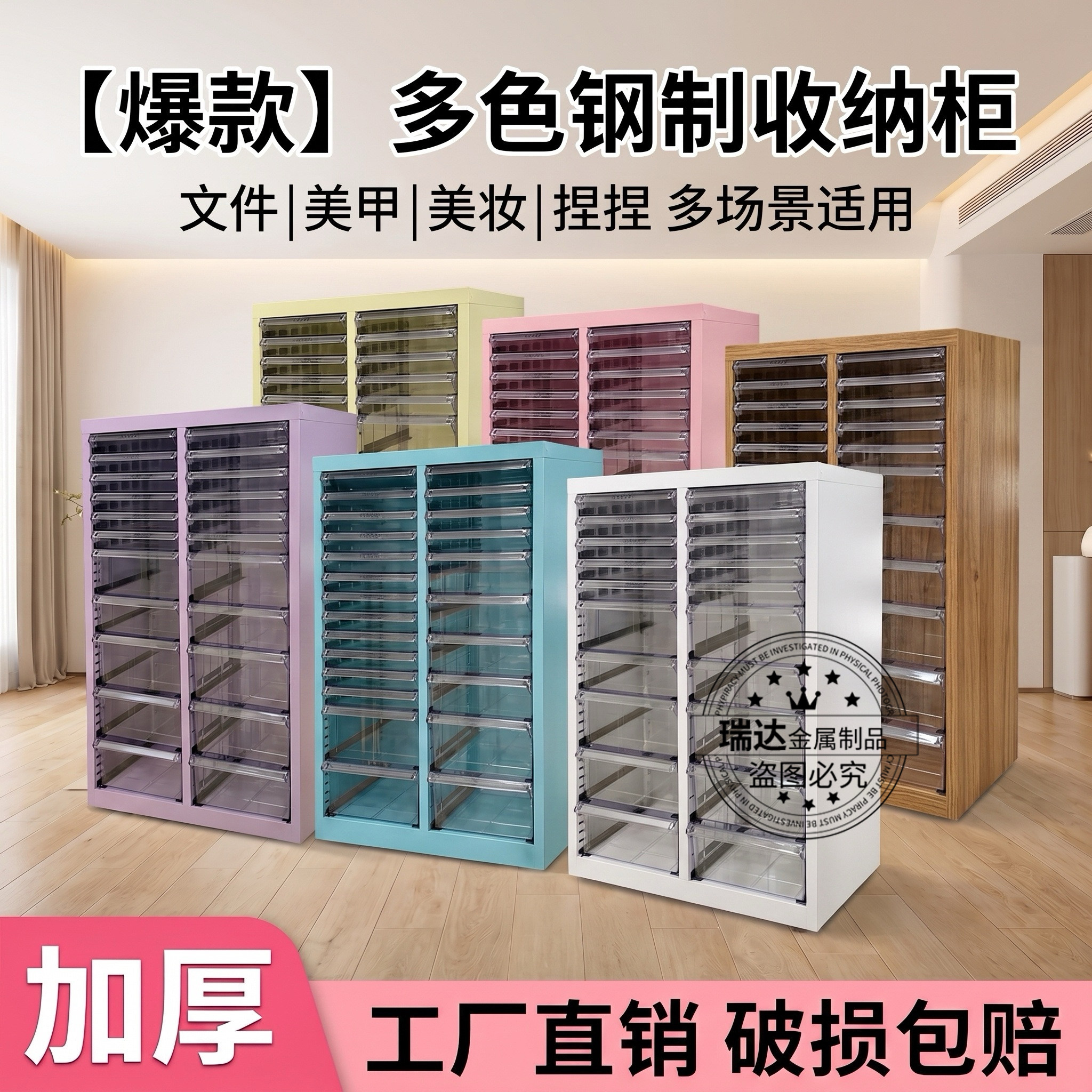 多米尼铁收纳简约大方美甲图片