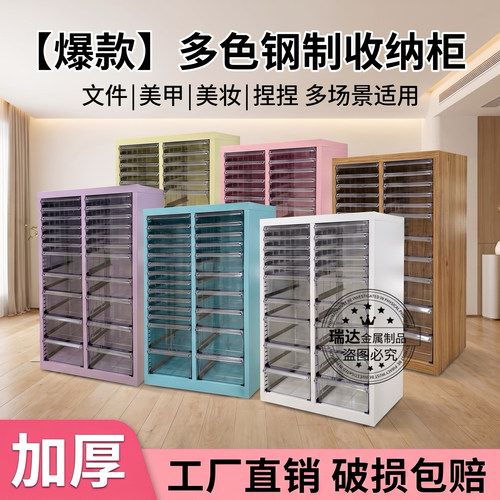 多米尼铁收纳简约大方美甲