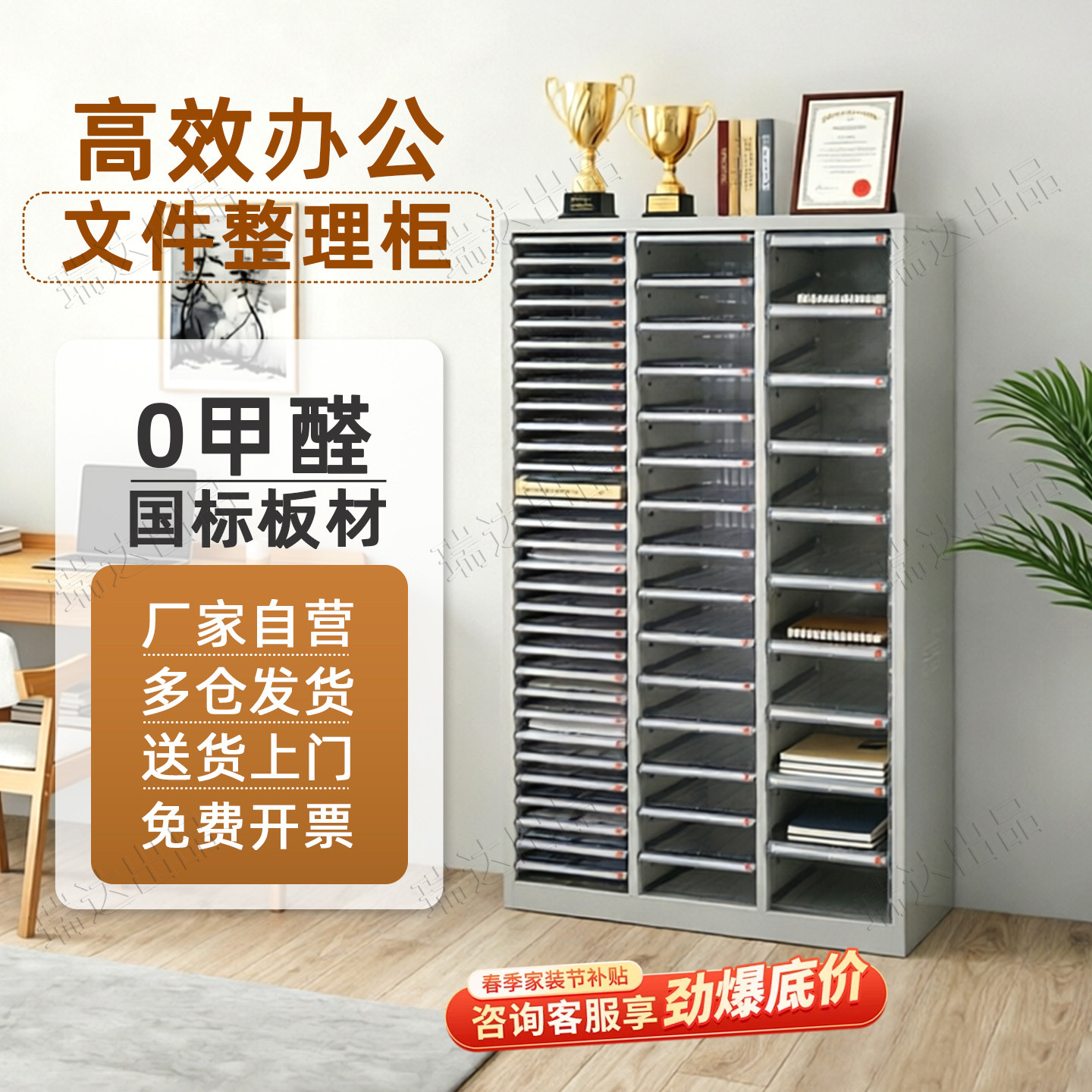 A4冷轧钢抽屉式多层文件柜图片