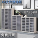 A4文件柜抽屉式 办公室多层资料档案柜收纳柜票据柜财务凭证柜带锁