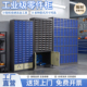零件柜抽屉式 刀具柜车间用工具柜带锁螺丝收纳柜零件柜样品储物柜