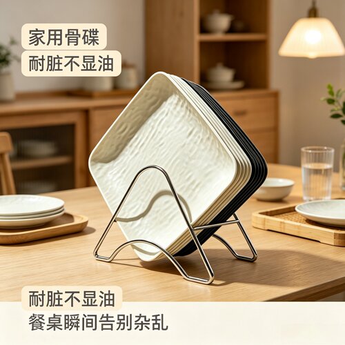 底座吐骨碟家用高档餐桌垃圾盘碟