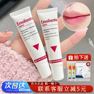 滋润补水防干裂淡化唇纹口红打底修护男女 Vinas润唇膏冰淇淋保湿
