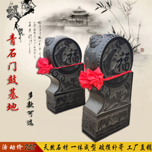 大理石雕中式仿古门墩青石抱鼓石