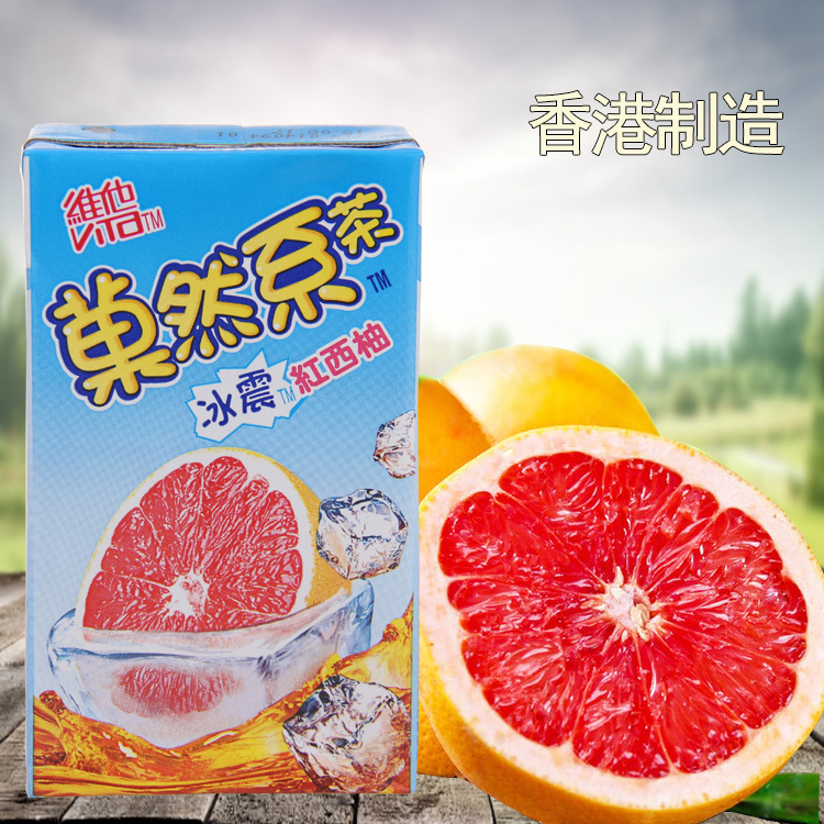 10 box Hong Kong Vita vita Red grapefruit Teas VITA 250m fruit juice Drinks drinksin the Coffee/Oatmeal/Chongyin , Beverages , Tea drinks  category - from Buy2taobao.com to provide professional Taobao agent buy service