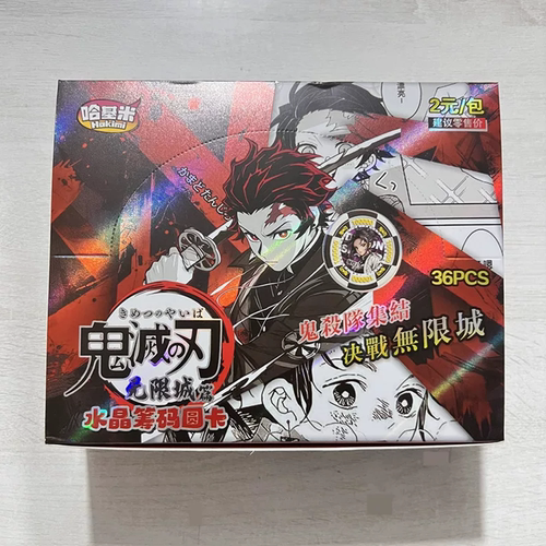 鬼灭之刃圆卡牌卡片水晶筹码圆卡