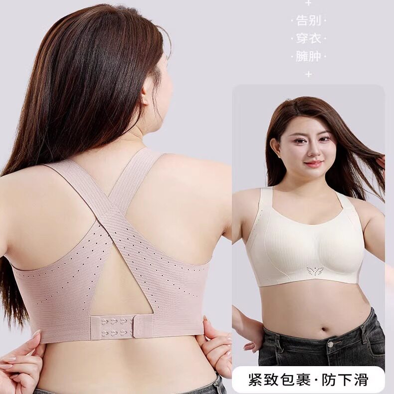 交叉不滑肩大码胖mm塑形内衣女