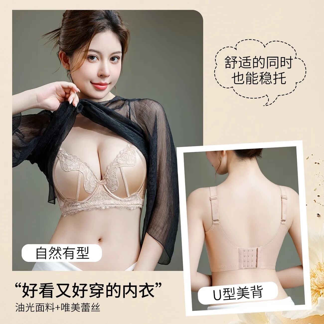 蕾丝聚拢文胸女厚薄可选有钢圈防下垂收副乳大胸显小调整型内衣