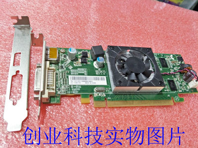 联想宝龙达dp输出大小通用机箱
