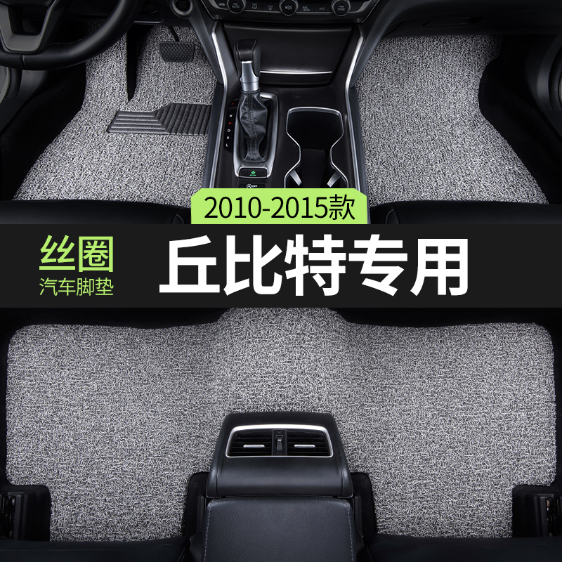 专车定制，环保无异味，不合适包退换！