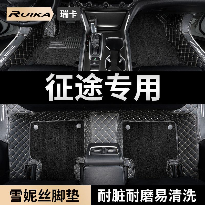 适用2021款五菱征途正途全包皮卡