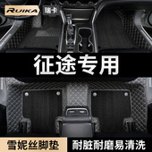 适用2021款 配件大全 五菱征途皮卡汽车脚垫皮卡车全大包围专用改装