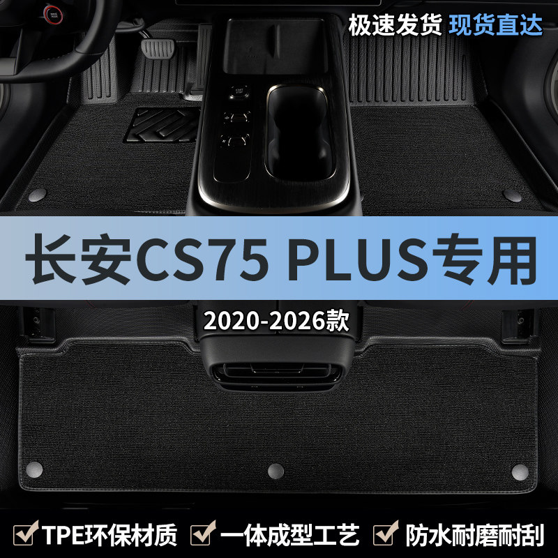 不卡刹车油门 脚感细腻 防水防污耐磨