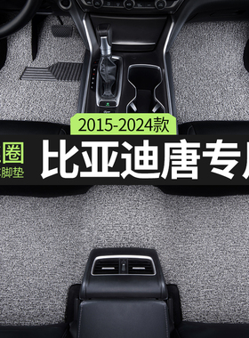 丝圈汽车脚垫适用比亚迪唐EV600专用DM新能源ev六6座2022款22改装