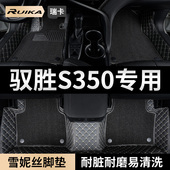 2020款 18江铃驭胜s350汽车脚垫17全包围16专用全车地毯地垫5五7座