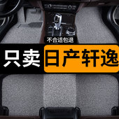 经典 适用日产轩逸汽车脚垫2025款 19主驾驶14代13悦享版 epower地毯