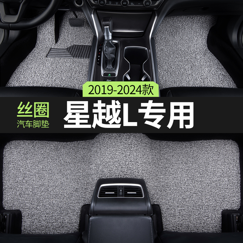 专车定制，环保无异味，不合适包退换！