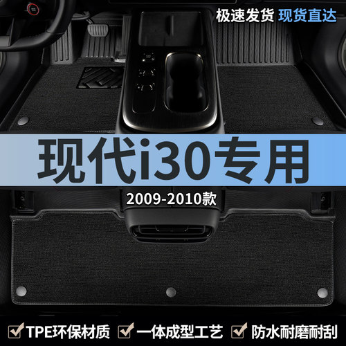 不卡刹车油门 脚感细腻 防水防污耐磨