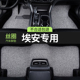 汽车脚垫广汽yplus埃安splus主驾驶s魅580炫丝圈y地毯丫用品v专用