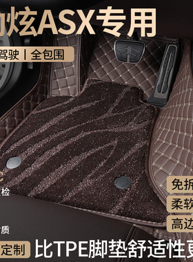 广汽三菱劲炫asx脚垫汽车用品全包围地毯主驾驶专用地垫装饰用品