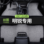 适用大众斯柯达新明锐汽车脚垫pro丝圈老款 斯科达专用主驾驶原厂