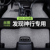 路虎发现神行汽车脚垫丝圈主驾驶后排专用地毯地垫车内饰用品改装