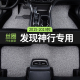路虎发现神行汽车脚垫丝圈主驾驶后排专用地毯地垫车内饰用品改装
