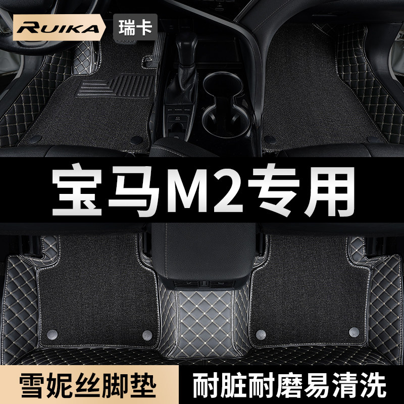 刺绣全包围 双层可拆卸 环保无异味