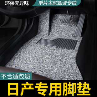 单片主副驾驶脚垫适用日产nv200锐骐6六7七皮卡车d22途乐郑州后排