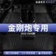 2024款 24长城金刚炮皮卡车脚垫TPE全包围主驾驶专用地垫内饰改装