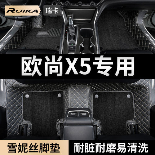 长安适用欧尚x5360全大包围汽车