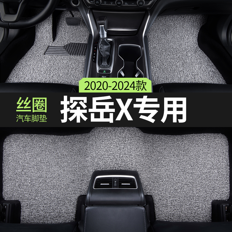 专车定制，环保无异味，不合适包退换！