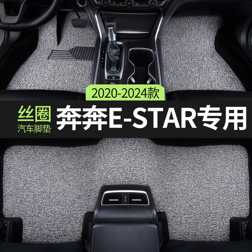 汽车脚垫适用长安奔奔国民版心悦