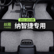 饰 s5优6丝圈汽车脚垫大7suv锐3主驾驶专用地毯装 适用纳智捷u6