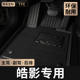 TPE汽车脚垫全包围专用于2025款 25广汽本田皓影主驾驶位地毯用品