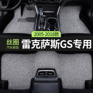 适用雷克萨斯gs350 gs250专用车地毯地垫 gs300丝圈汽车脚垫gs450