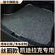 后备箱垫适用xt5凯迪拉克ct5丝圈xt4汽车xt6尾箱垫xts卡迪拉克ct6