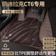 适用凯迪拉克CT6汽车脚垫全包围专用主驾驶星空地毯车载用品大全