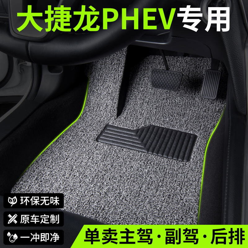 专车定制，环保无异味，不合适包退换！