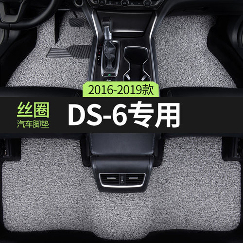 专车定制，环保无异味，不合适包退换！