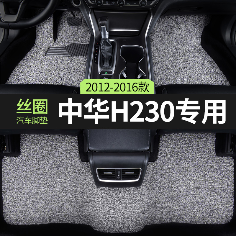 专车定制，环保无异味，不合适包退换！