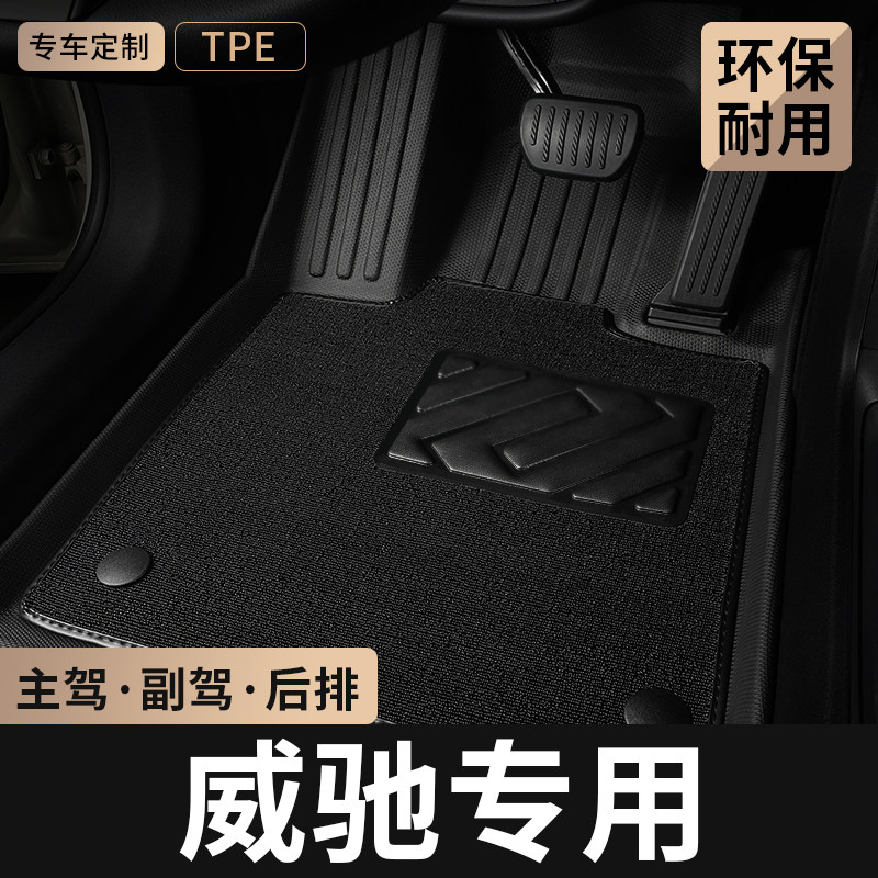 TPE汽车脚垫全包围专用于17款2017丰田威驰主驾驶地毯FS车内用品