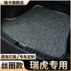 后备箱垫奇瑞瑞虎8八pro汽车虎9九丝圈七7plus尾箱垫3三3x专用5x