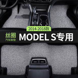 telsa特斯拉models汽车脚垫丝圈老款主驾驶后排专用地垫配件 改装