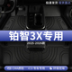 适用广汽丰田铂智3X汽车用品脚垫TPE全包围原厂专用主驾驶位地毯