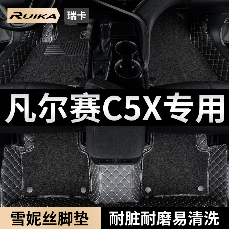 刺绣全包围 双层可拆卸 环保无异味