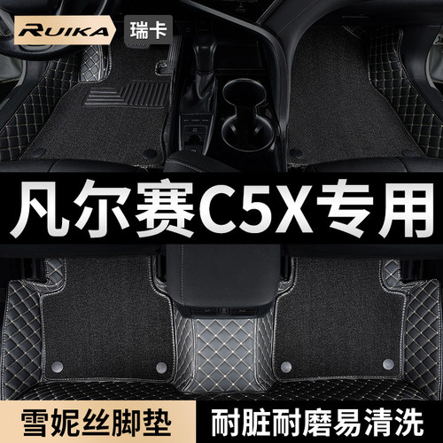 刺绣全包围 双层可拆卸 环保无异味